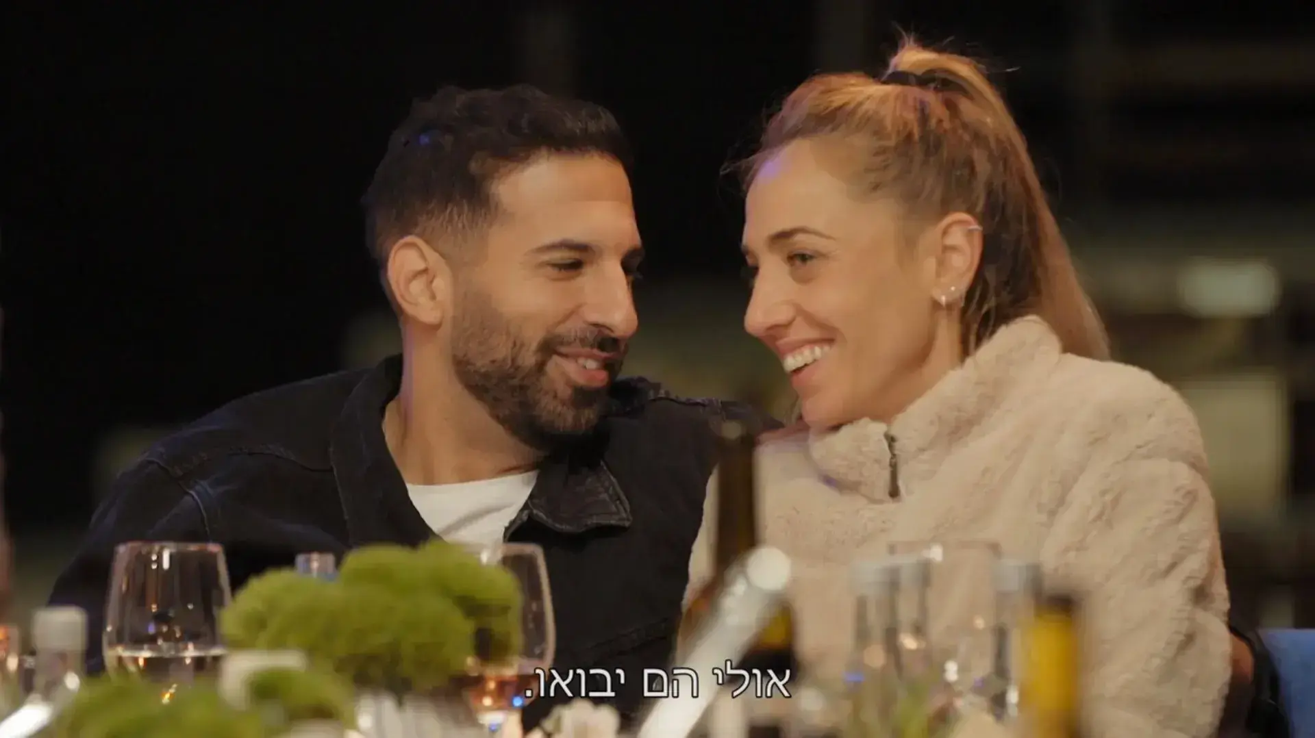 חתונה ממבט ראשון חתונה ממבט ראשון