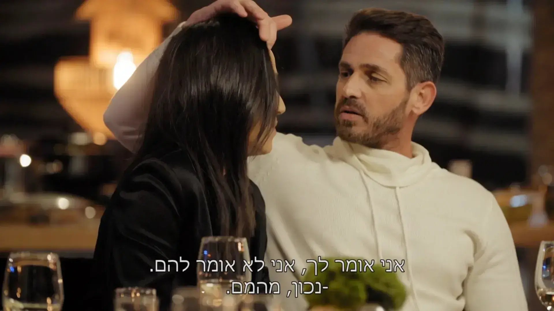 חתונה ממבט ראשון חתונה ממבט ראשון