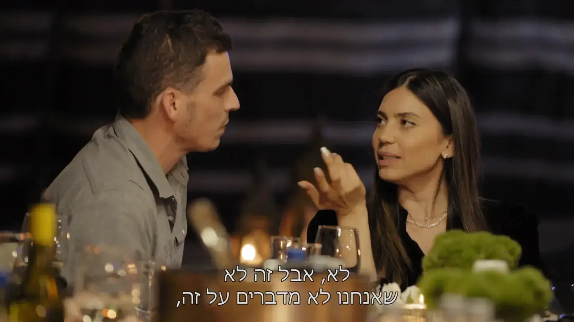 חתונה ממבט ראשון חתונה ממבט ראשון
