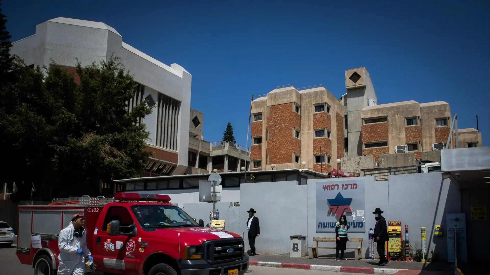 מעייני הישועה מעייני הישועה