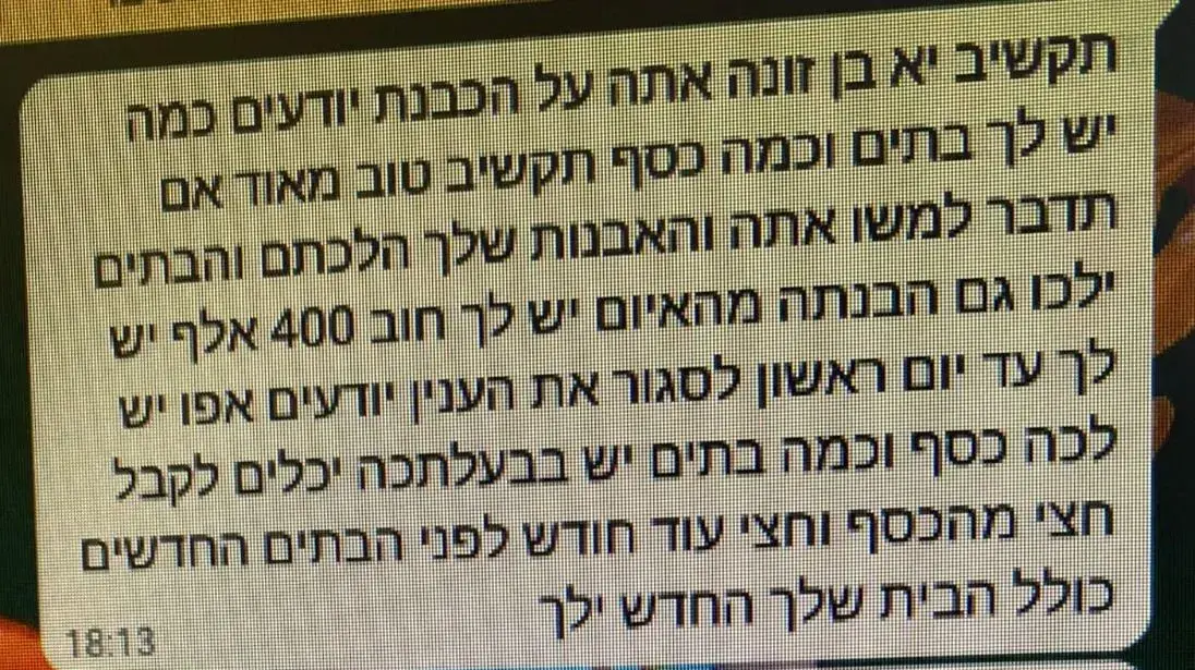 המלחמה בפרוטקשיין- שוטרי מחוז צפון עצרו חשוד בנסיון סחיטת דמי חסות בגובה 900,000 ש״ח . המלחמה בפרוטקשיין- שוטרי מחוז צפון עצרו חשוד בנסיון סחיטת דמי חסות בגובה 900,000 ש״ח .