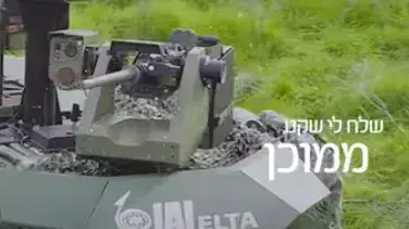 פרסומת של התעשייה האווירית פרסומת של התעשייה האווירית