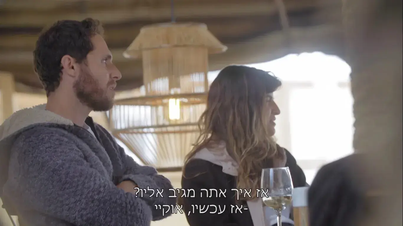 חתונמי חתונה ממבט ראשון חתונמי חתונה ממבט ראשון