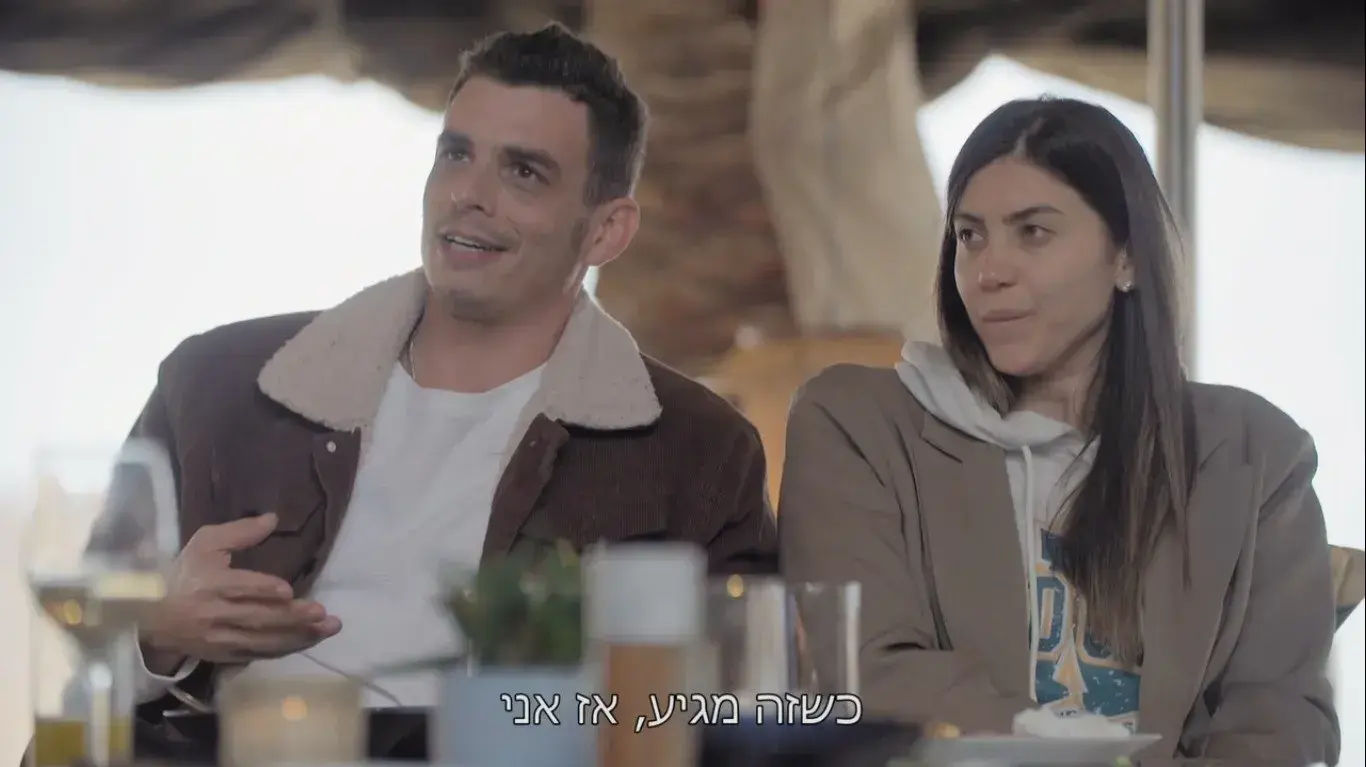 חתונמי חתונה ממבט ראשון חתונמי חתונה ממבט ראשון