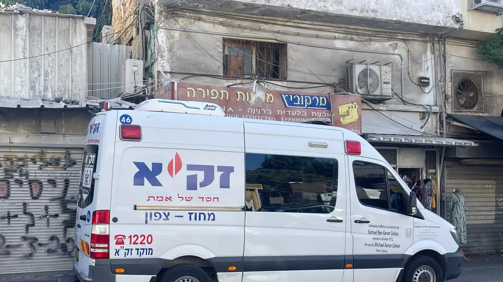 במהלך שיפוץ דירה בחיפה: נמצאה גופה מוסלקת בתוך קיר בחיפה 09 באוגוסט 2023 במהלך שיפוץ דירה בחיפה: נמצאה גופה מוסלקת בתוך קיר בחיפה 09 באוגוסט 2023