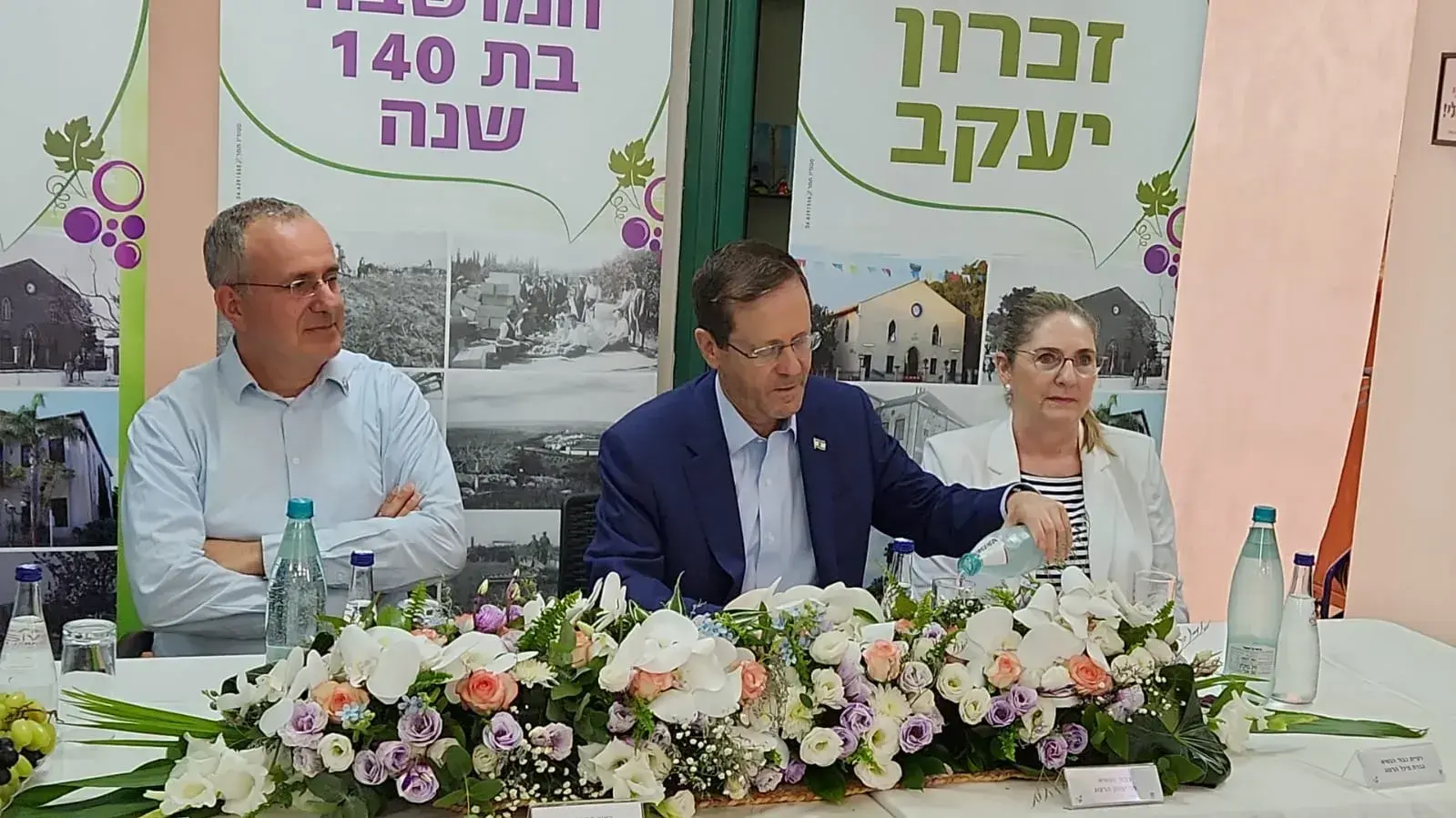 הנשיא יצחק הרצוג אתמול בזכרון יעקב הנשיא יצחק הרצוג אתמול בזכרון יעקב