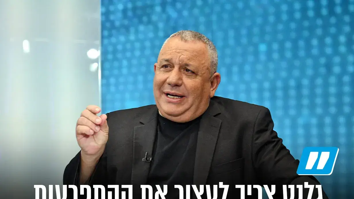 גדי איזנקוט בראיון לאולפן וואלה! 10 באוגוסט 2023