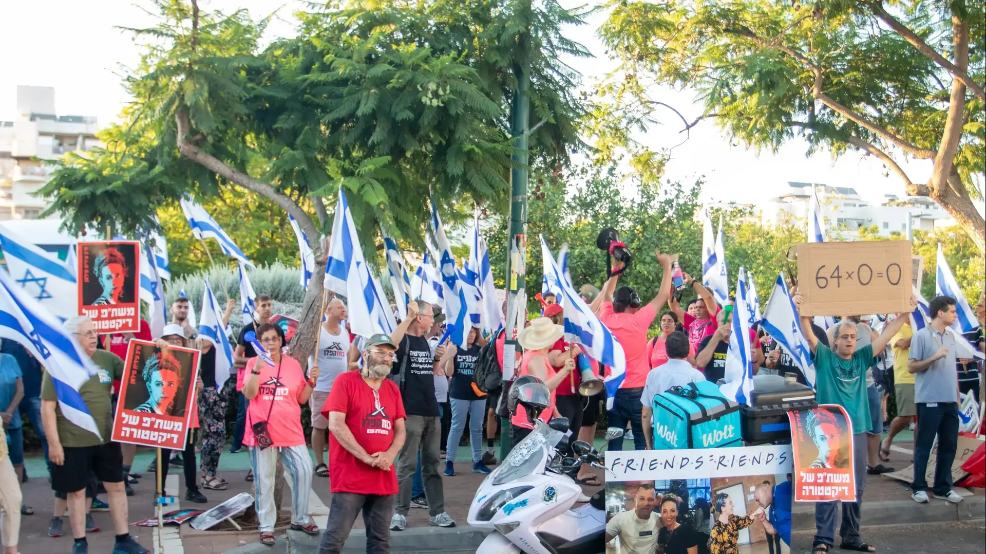 הפגנה מול ביתה של השרה עידית סילמן ברחובות כחלק ממבצע "ניגוד עניינים" של מארגני המחאה נגד המהפכה המשפטית 10 באוגוסט 2023 הפגנה מול ביתה של השרה עידית סילמן ברחובות כחלק ממבצע "ניגוד עניינים" של מארגני המחאה נגד המהפכה המשפטית 10 באוגוסט 2023
