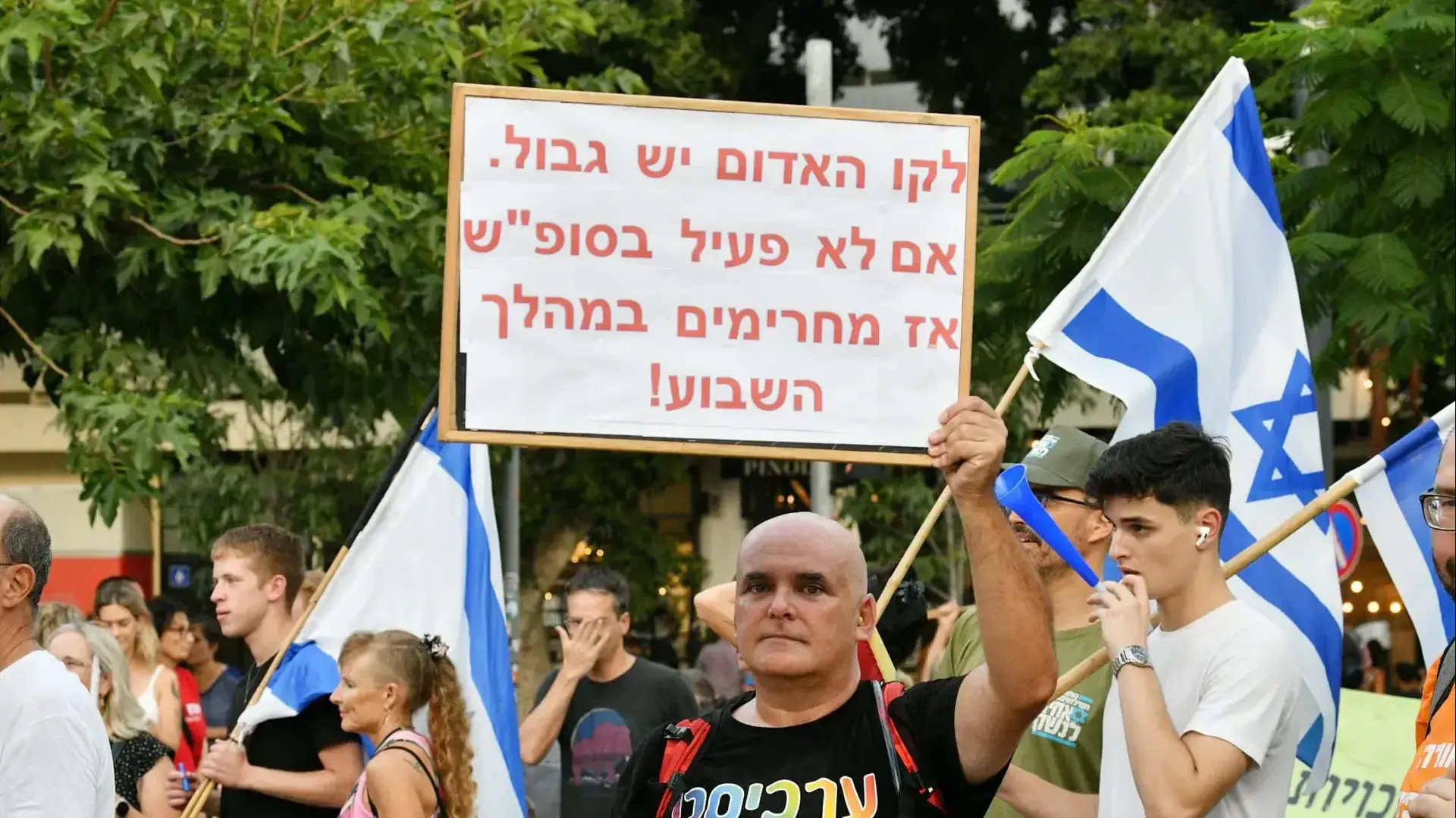 צעדה במסגרת הפגנה נגד המהפכה המשפטית, דיזנגוף ת"א, 12 באוגוסט 2023 צעדה במסגרת הפגנה נגד המהפכה המשפטית, דיזנגוף ת"א, 12 באוגוסט 2023