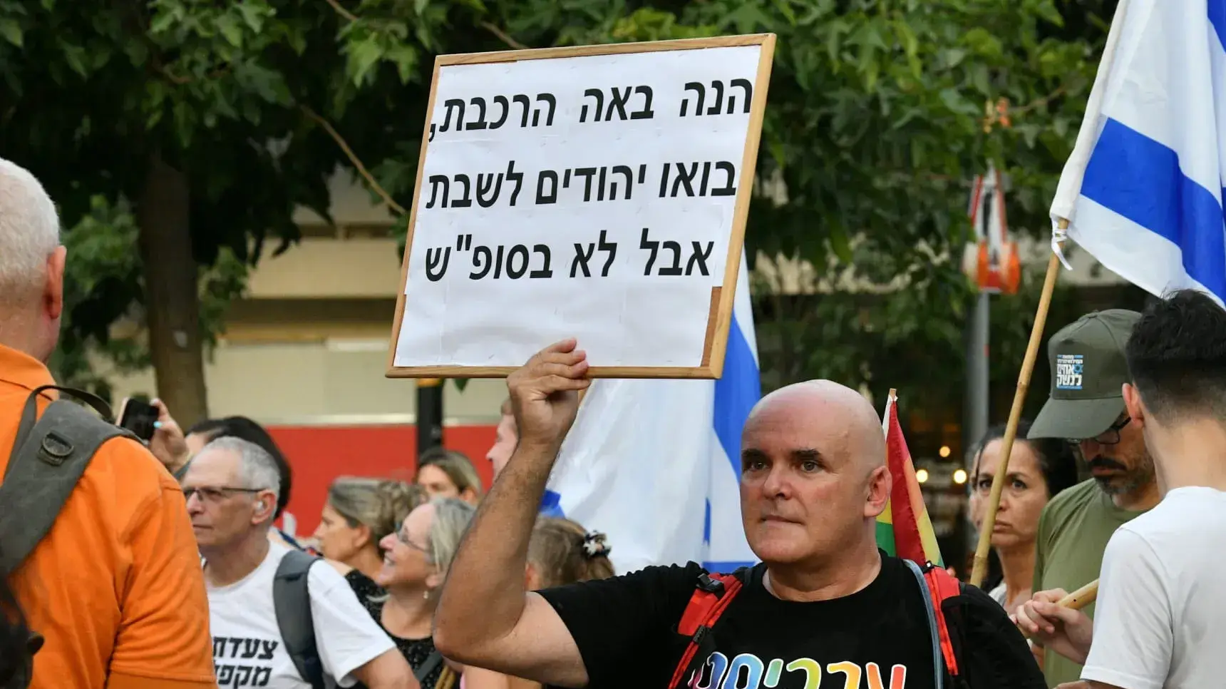 צעדה במסגרת הפגנה נגד המהפכה המשפטית, דיזנגוף ת"א, 12 באוגוסט 2023 צעדה במסגרת הפגנה נגד המהפכה המשפטית, דיזנגוף ת"א, 12 באוגוסט 2023