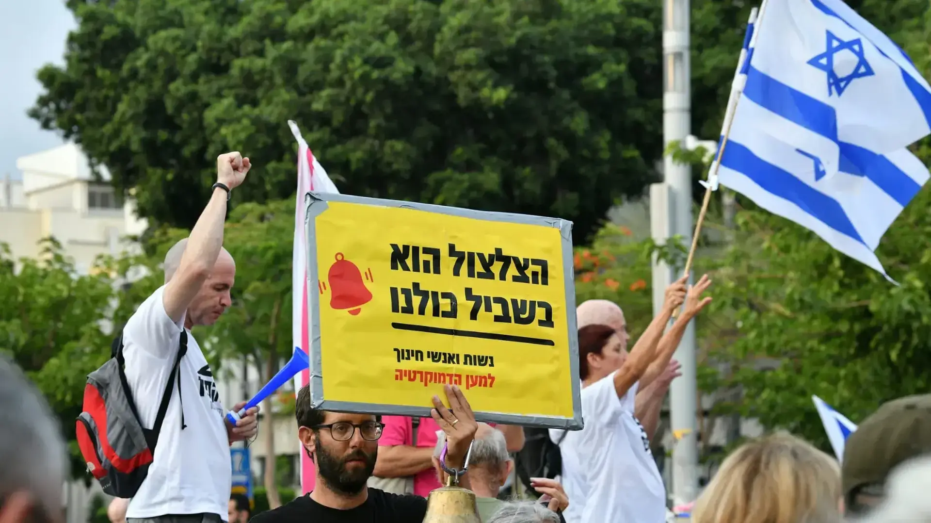 צעדה במסגרת הפגנה נגד המהפכה המשפטית, דיזנגוף ת"א, 12 באוגוסט 2023 צעדה במסגרת הפגנה נגד המהפכה המשפטית, דיזנגוף ת"א, 12 באוגוסט 2023