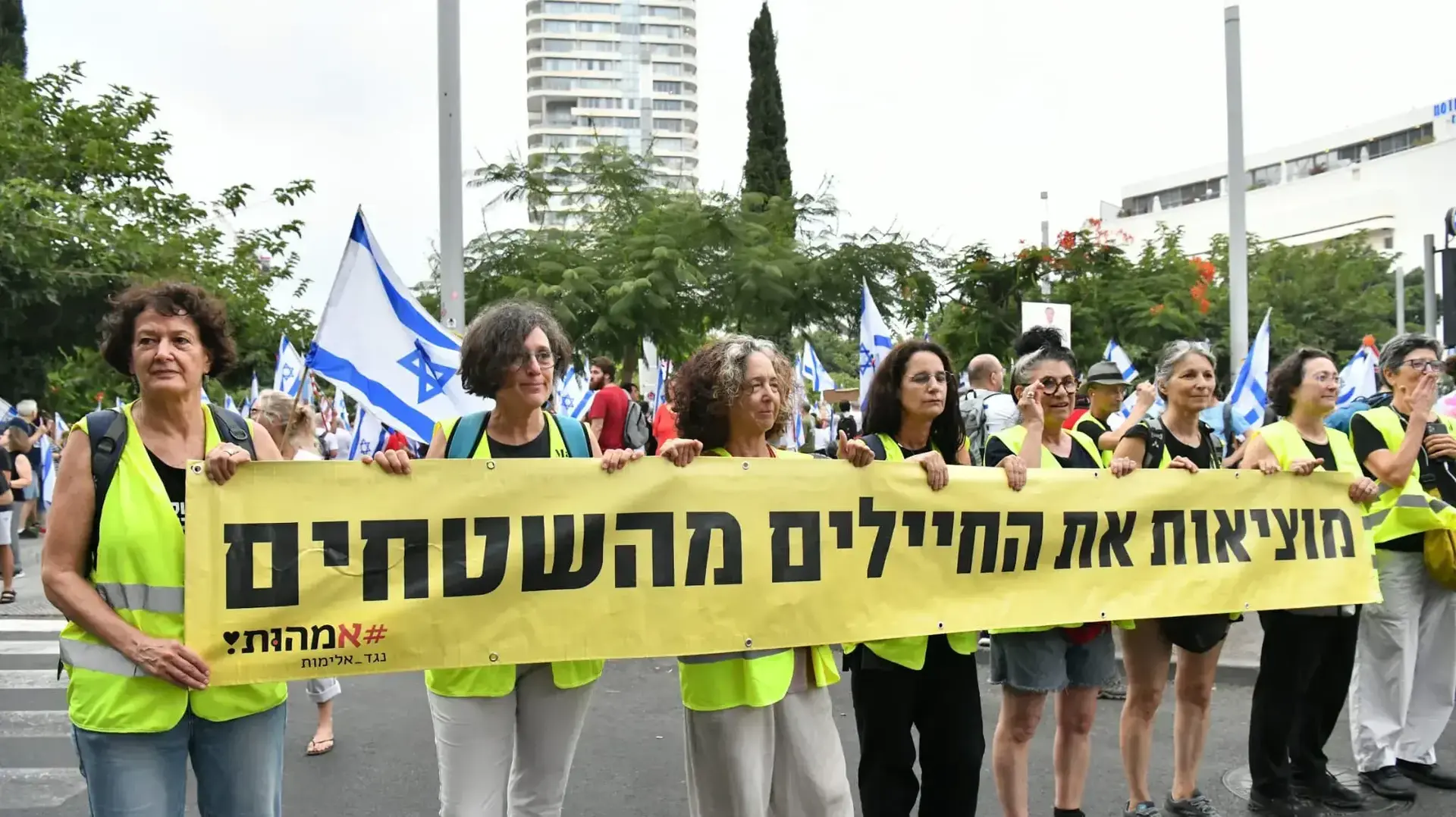 צעדה במסגרת הפגנה נגד המהפכה המשפטית, דיזנגוף ת"א, 12 באוגוסט 2023 צעדה במסגרת הפגנה נגד המהפכה המשפטית, דיזנגוף ת"א, 12 באוגוסט 2023