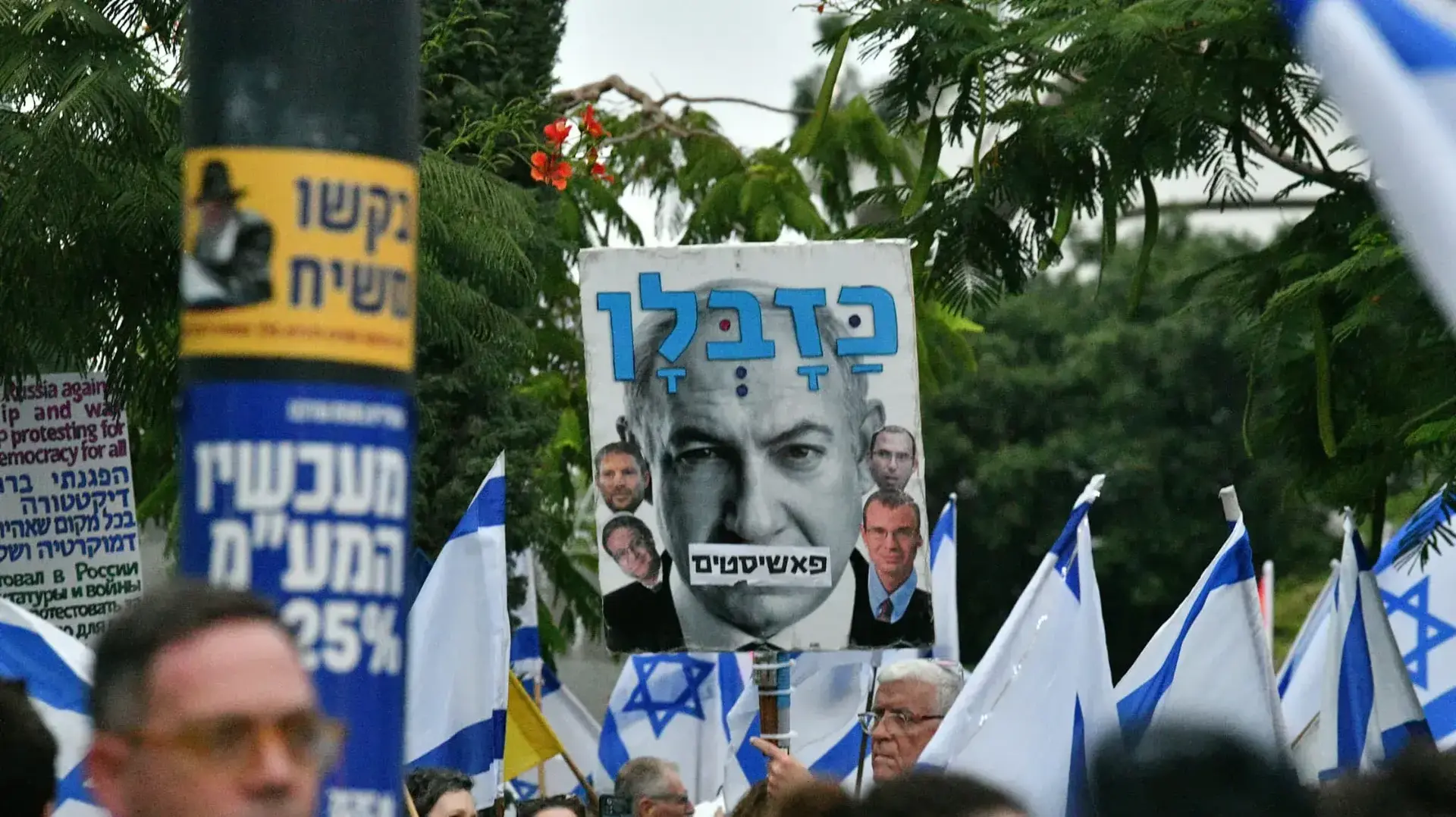 צעדה במסגרת הפגנה נגד המהפכה המשפטית, דיזנגוף ת"א, 12 באוגוסט 2023 צעדה במסגרת הפגנה נגד המהפכה המשפטית, דיזנגוף ת"א, 12 באוגוסט 2023