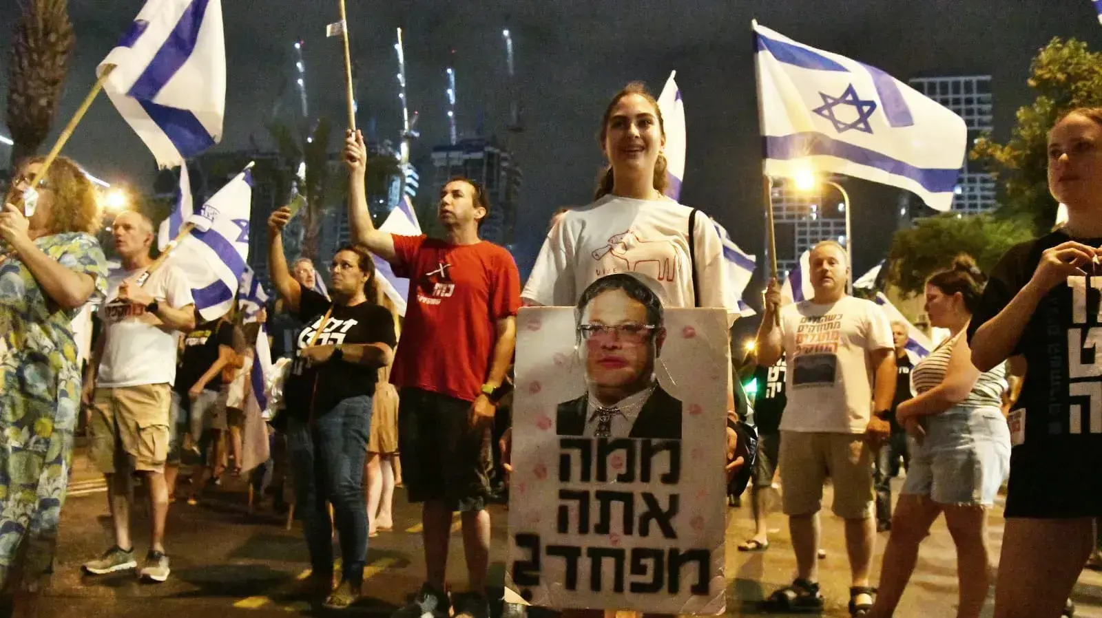 הפגנה נגד המהפכה המשפטית, קפלן , 12 באוגוסט 2023 הפגנה נגד המהפכה המשפטית, קפלן , 12 באוגוסט 2023
