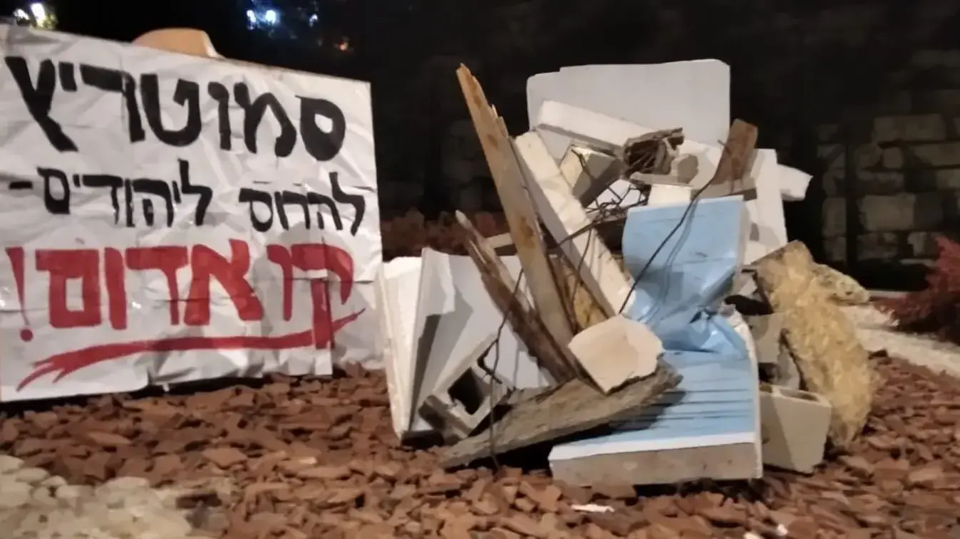 מתקפה מבית: הריסות הבתים מהמאחז בבנימין הוצבו כמחאה מול ביתם של בצלאל סמוטריץ' ואיתמר בן גביר. 15 באוגוסט 2023 מתקפה מבית: הריסות הבתים מהמאחז בבנימין הוצבו כמחאה מול ביתם של בצלאל סמוטריץ' ואיתמר בן גביר. 15 באוגוסט 2023