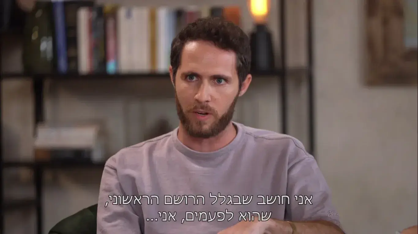 עדי אשכנזי חתונמי חתונה ממבט ראשון עדי אשכנזי חתונמי חתונה ממבט ראשון