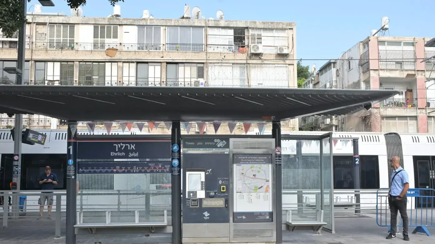 תחנת רכבת קלה ארליך, ת"א יפו, 16 באוגוסט 2023 תחנת רכבת קלה ארליך, ת"א יפו, 16 באוגוסט 2023