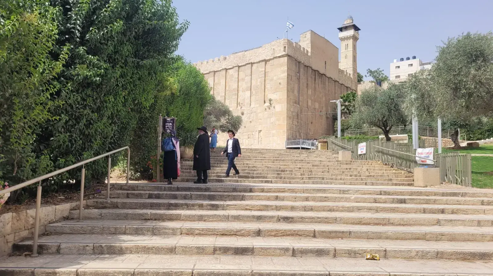 מערת המכפלה מערת המכפלה