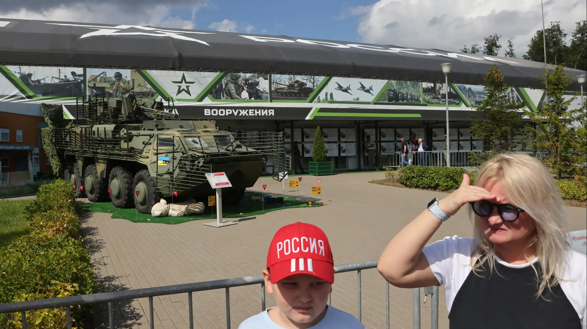 תצוגה של נשק מערבי שתפס צבא רוסיה באוקראינה בפארק באזור מוסקבה, 15 באוגוסט 2023 תצוגה של נשק מערבי שתפס צבא רוסיה באוקראינה בפארק באזור מוסקבה, 15 באוגוסט 2023