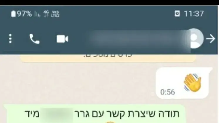 תושב הצפון חשוד שהזמין גרר למכונית תקועה שעמדה בצד הכביש ומכר למשחטת רכבים בשטחים תושב הצפון חשוד שהזמין גרר למכונית תקועה שעמדה בצד הכביש ומכר למשחטת רכבים בשטחים