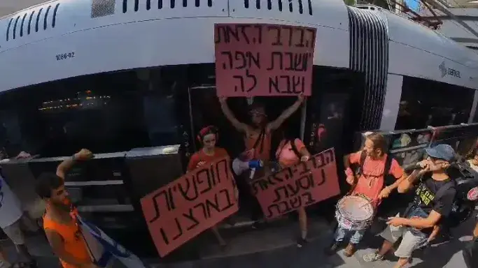 מחאה בתחנת אליפלט ברכבת הקלה, 18 באוגוסט 2023