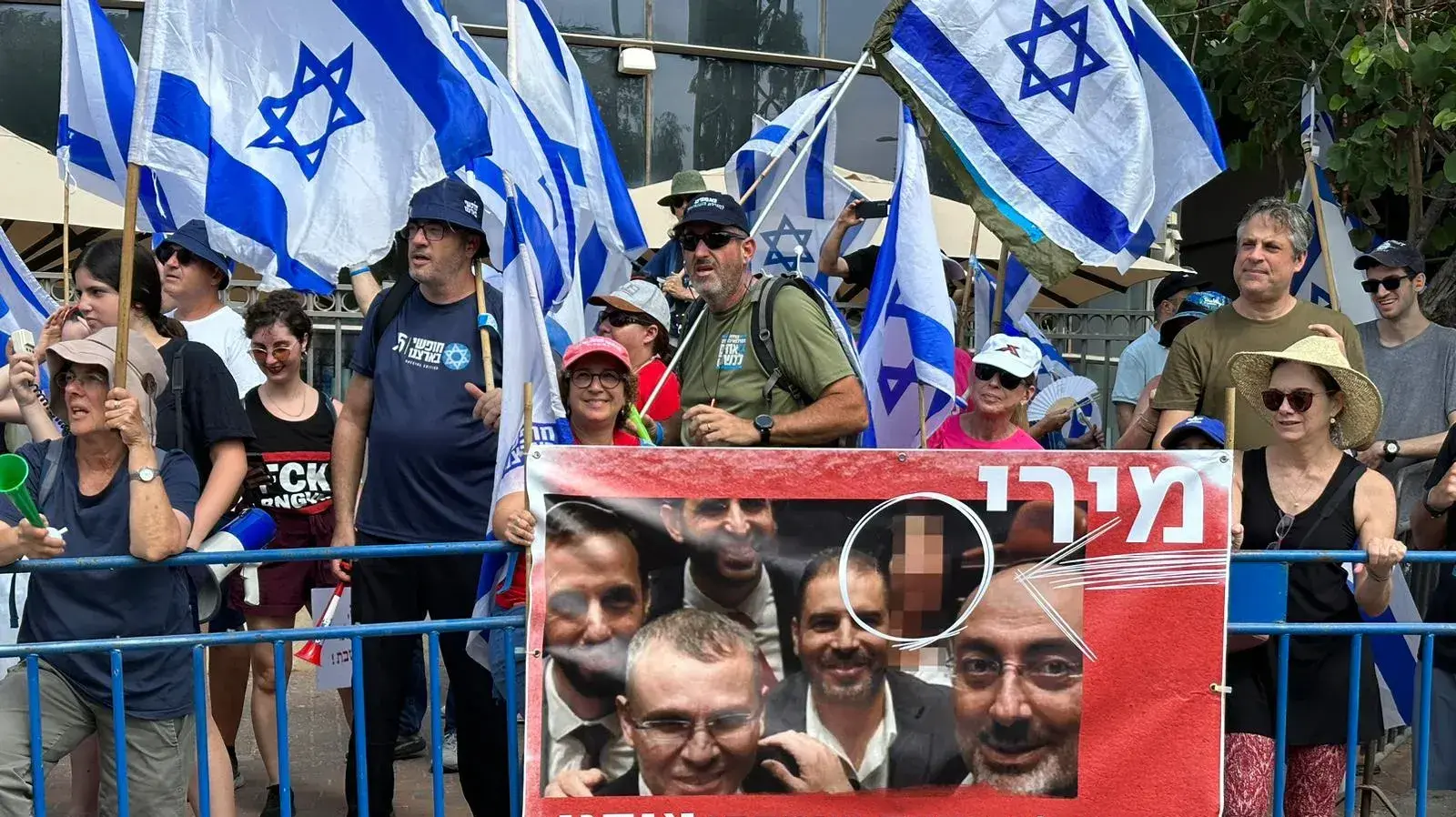 מפגינים על אי הפעלת הרכבת הקלה בשבת מחוץ לביתה של מירי רגב בראש העין
19.8.23