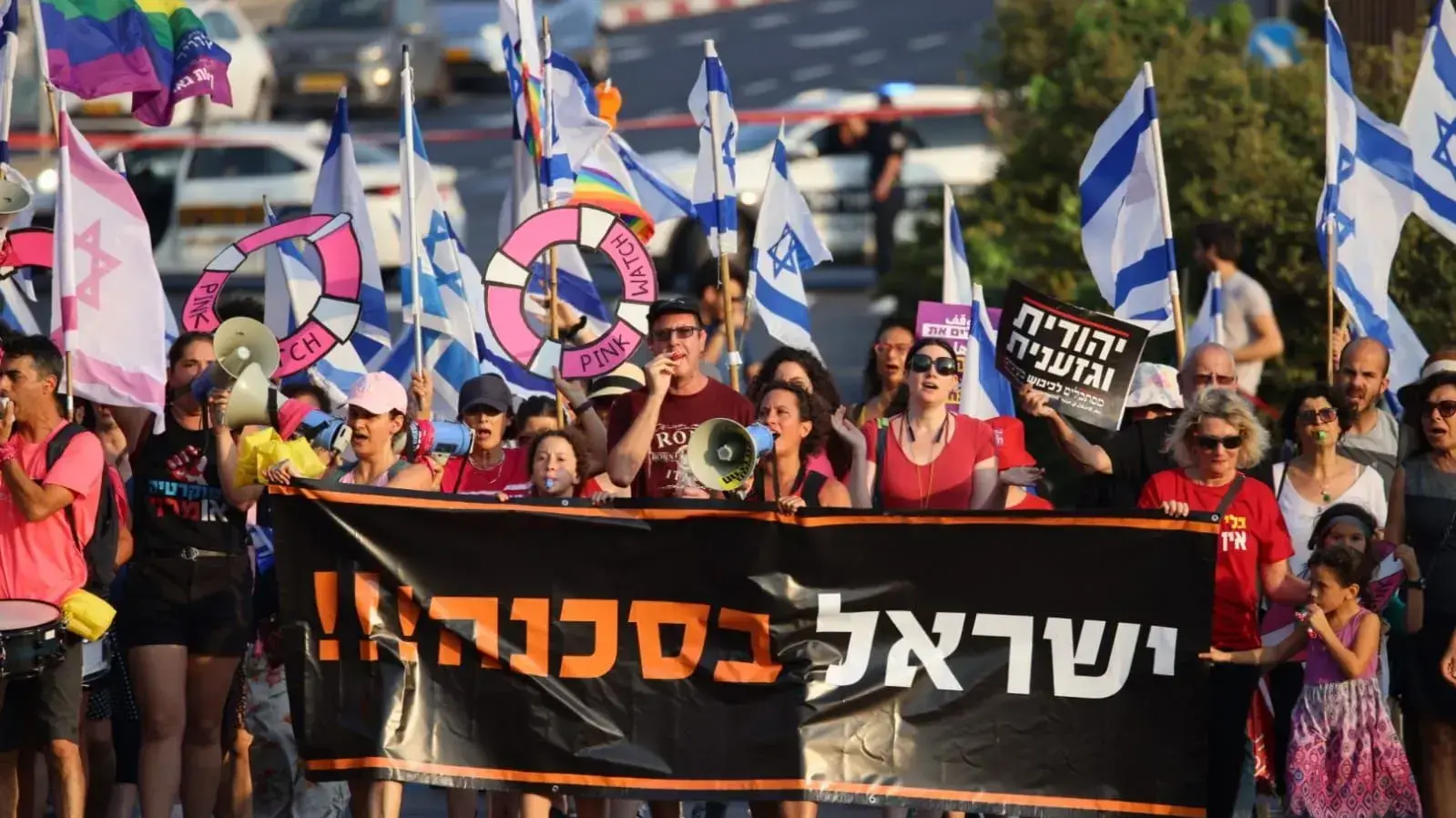 הפגנה נגד המהפכה המשפטית ברחובות, 19 באוגוסט 2023 הפגנה נגד המהפכה המשפטית ברחובות, 19 באוגוסט 2023