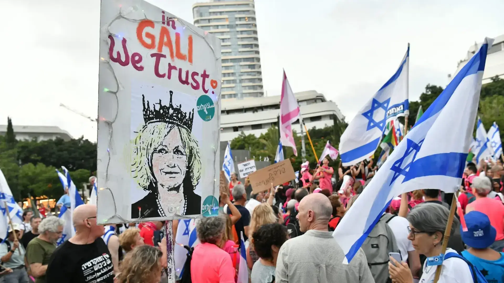 הפגנה נגד המהפכה המשפטית בתל אביב. 19 באוגוסט 2023
