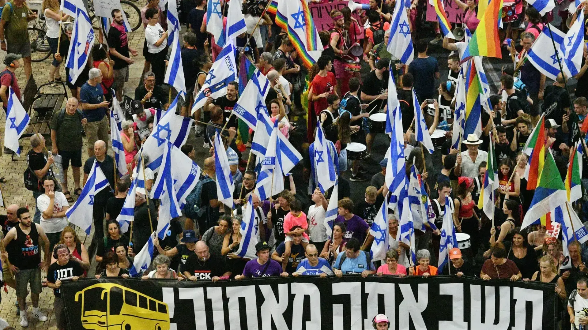 הפגנה נגד המהפכה המשפטית בתל אביב. 19 באוגוסט 2023 הפגנה נגד המהפכה המשפטית בתל אביב. 19 באוגוסט 2023