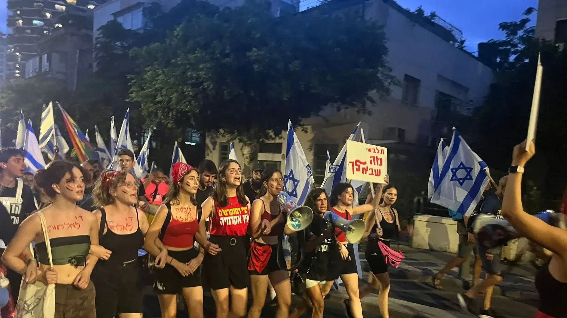 הפגנה נגד המהפכה המשפטית, 19 באוגוסט 2023 הפגנה נגד המהפכה המשפטית, 19 באוגוסט 2023