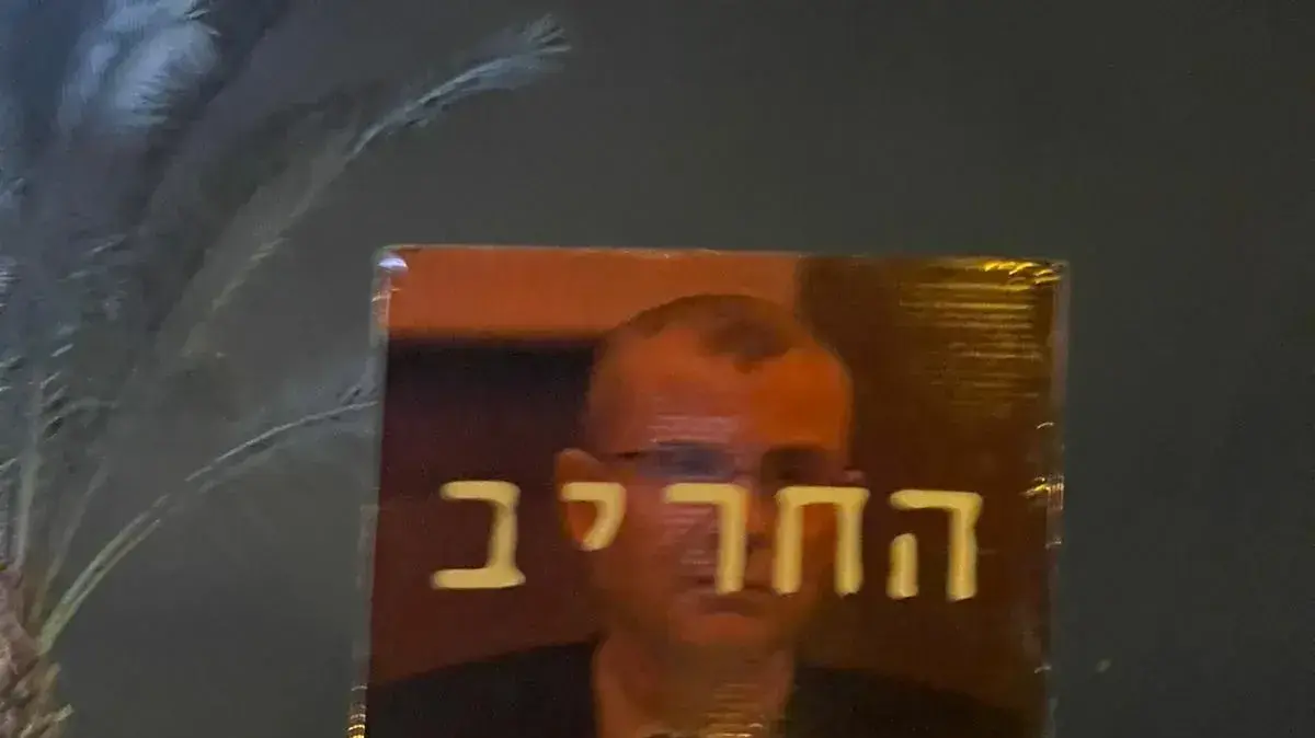 הפגנה נגד המהפכה המשפטית בתל אביב, 19 באוגוסט 2023 הפגנה נגד המהפכה המשפטית בתל אביב, 19 באוגוסט 2023