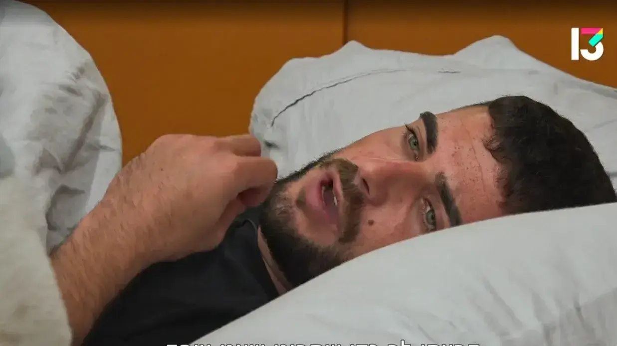 האח הגדול האח הגדול