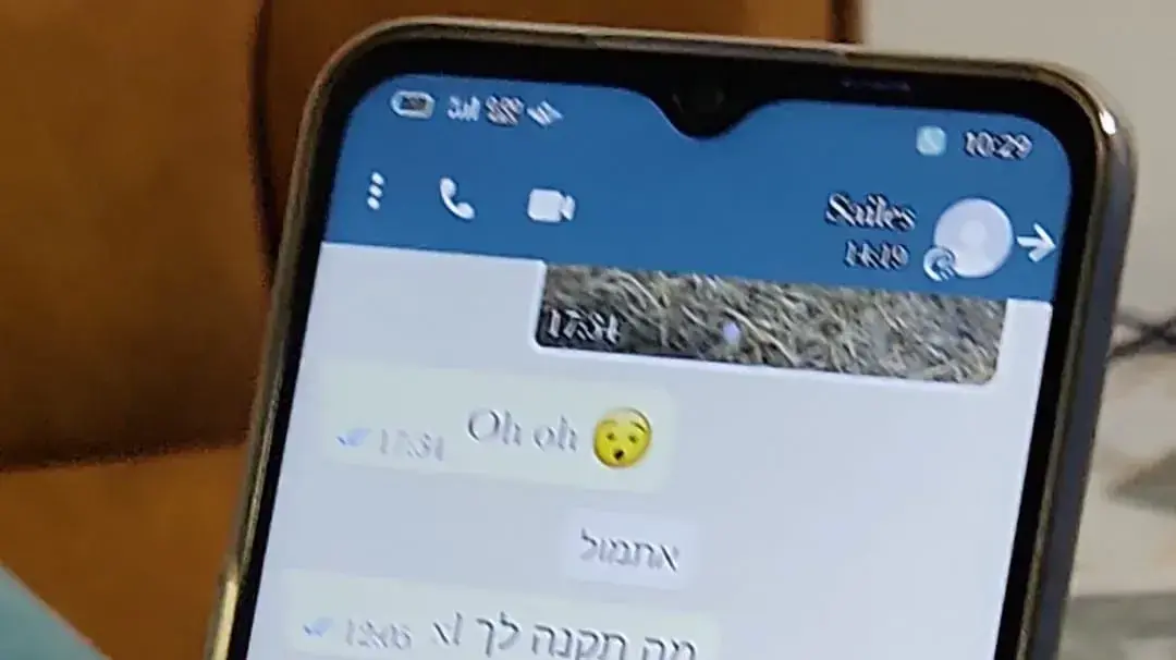 ההתכתבות האחרונה בין שי ניגרקר, שנרצח בפיגוע בחווארה, לבין בת זוגו ההתכתבות האחרונה בין שי ניגרקר, שנרצח בפיגוע בחווארה, לבין בת זוגו