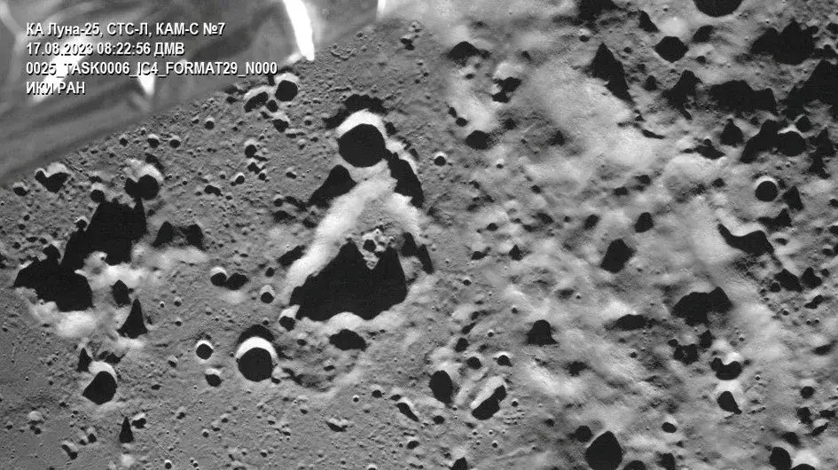 תמונה שצולמה ממצלמה של חללית המחקר לונה r Luna -25 המציגה את מכתש זימן שנמצא בצד הרחוק של הירח. 20 באוגוסט 2023