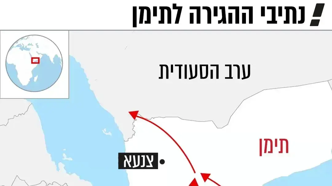 מפת הגירה לתימן מפת הגירה לתימן