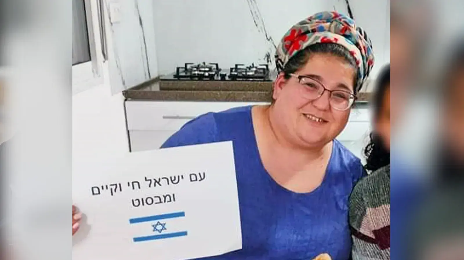 בת שבע נגרי