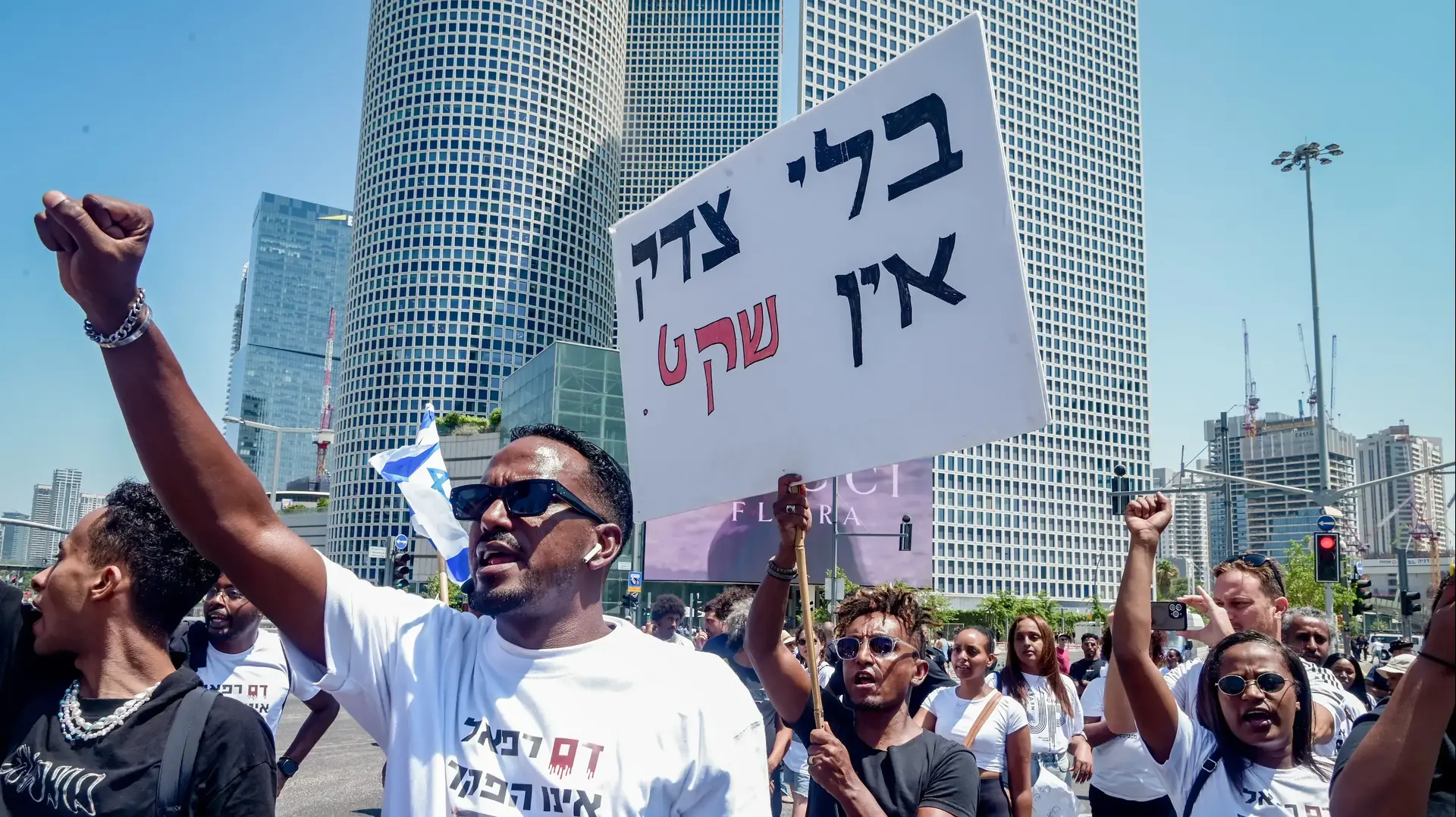 הפגנה בדרישה להחמיר את האישום נגד הנהגת שדרסה למוות את הילד רפאל אדנה, נתיבי איילון, 21 באוגוסט 2023
