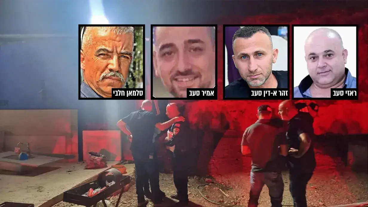 ראזי סאב, זהר א-דין סעב, אמיר סעב, סלמאן חלבי, קורבנות רצח, אבו סנאן, 22 באוגוסט 2023