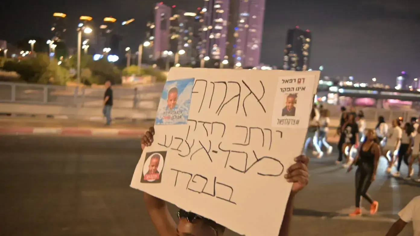 הפגנת תמיכה במאבק משפחת הילד שנדרס והופקר. איילון, תל אביב. 23 באוגוסט 2023 הפגנת תמיכה במאבק משפחת הילד שנדרס והופקר. איילון, תל אביב. 23 באוגוסט 2023