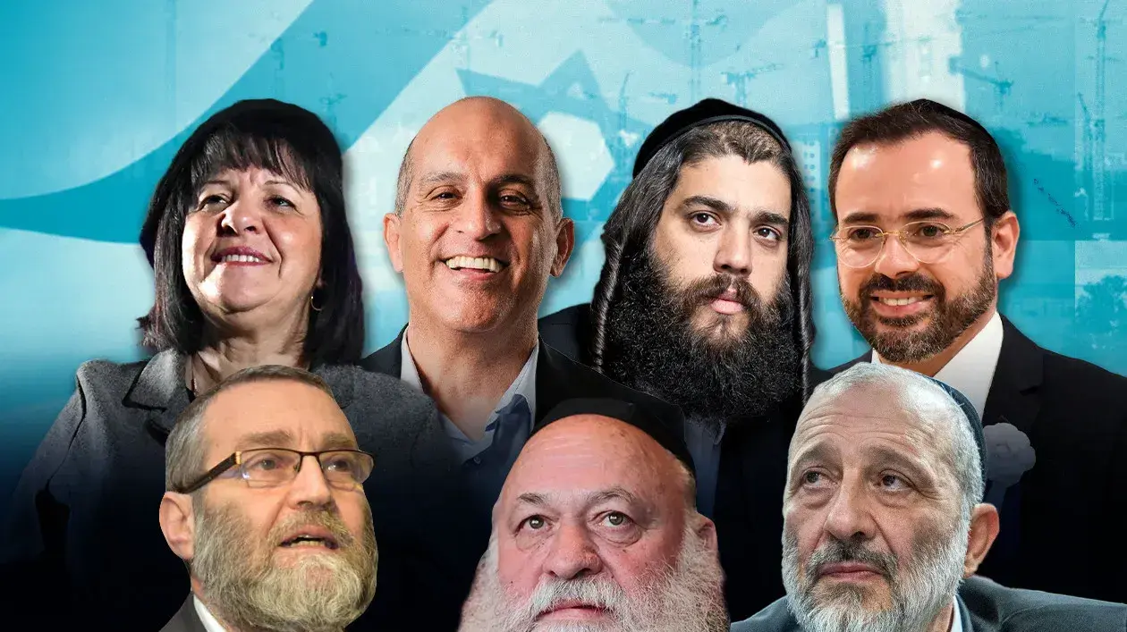 אריה דרעי, יצחק גולדקנופף, משה גפני, ישראל פרוש, ברק סרי, עליזה בלוך, אוריאל בוסו