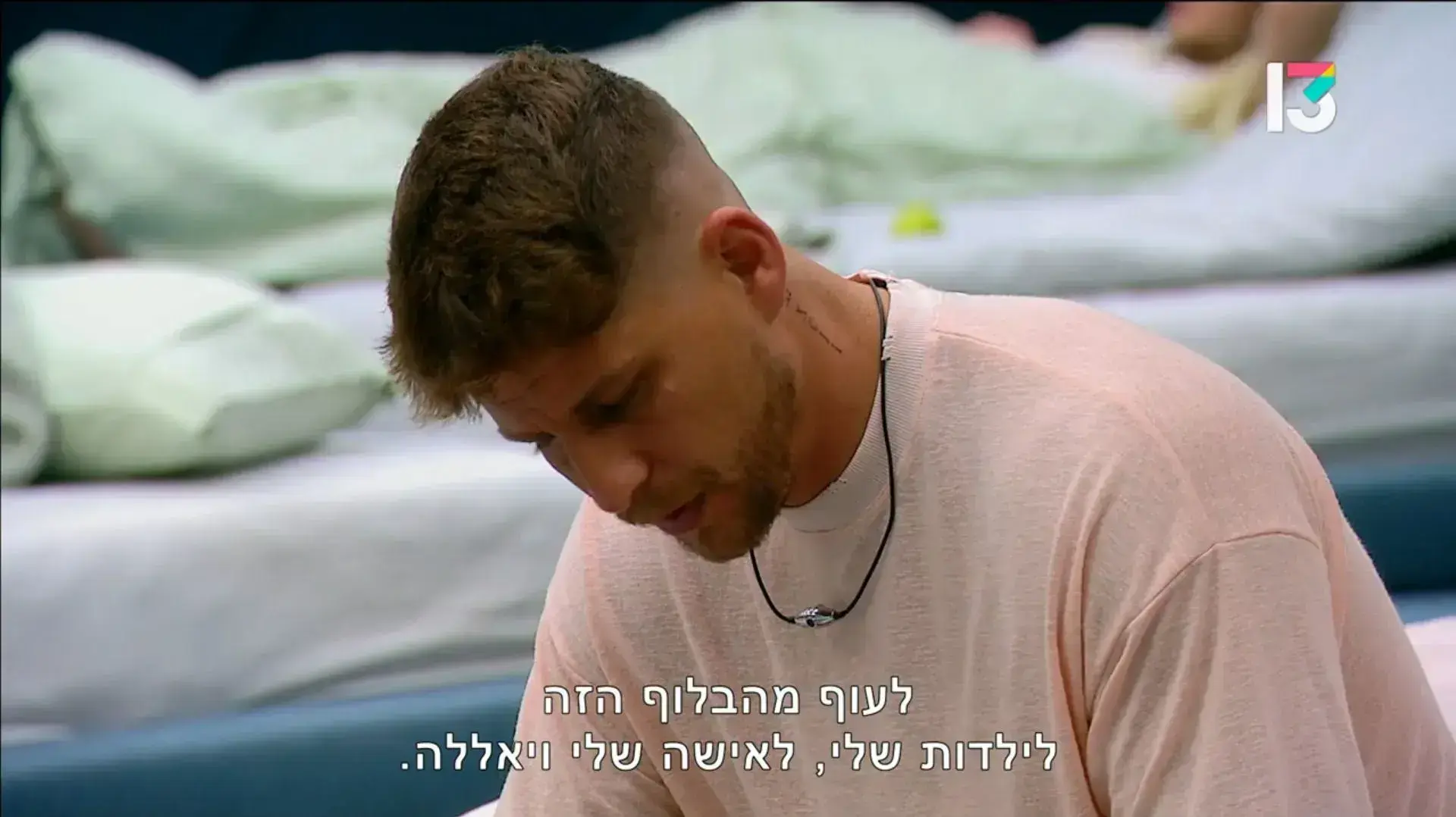 אורי נגר, האח הגדול אורי נגר, האח הגדול