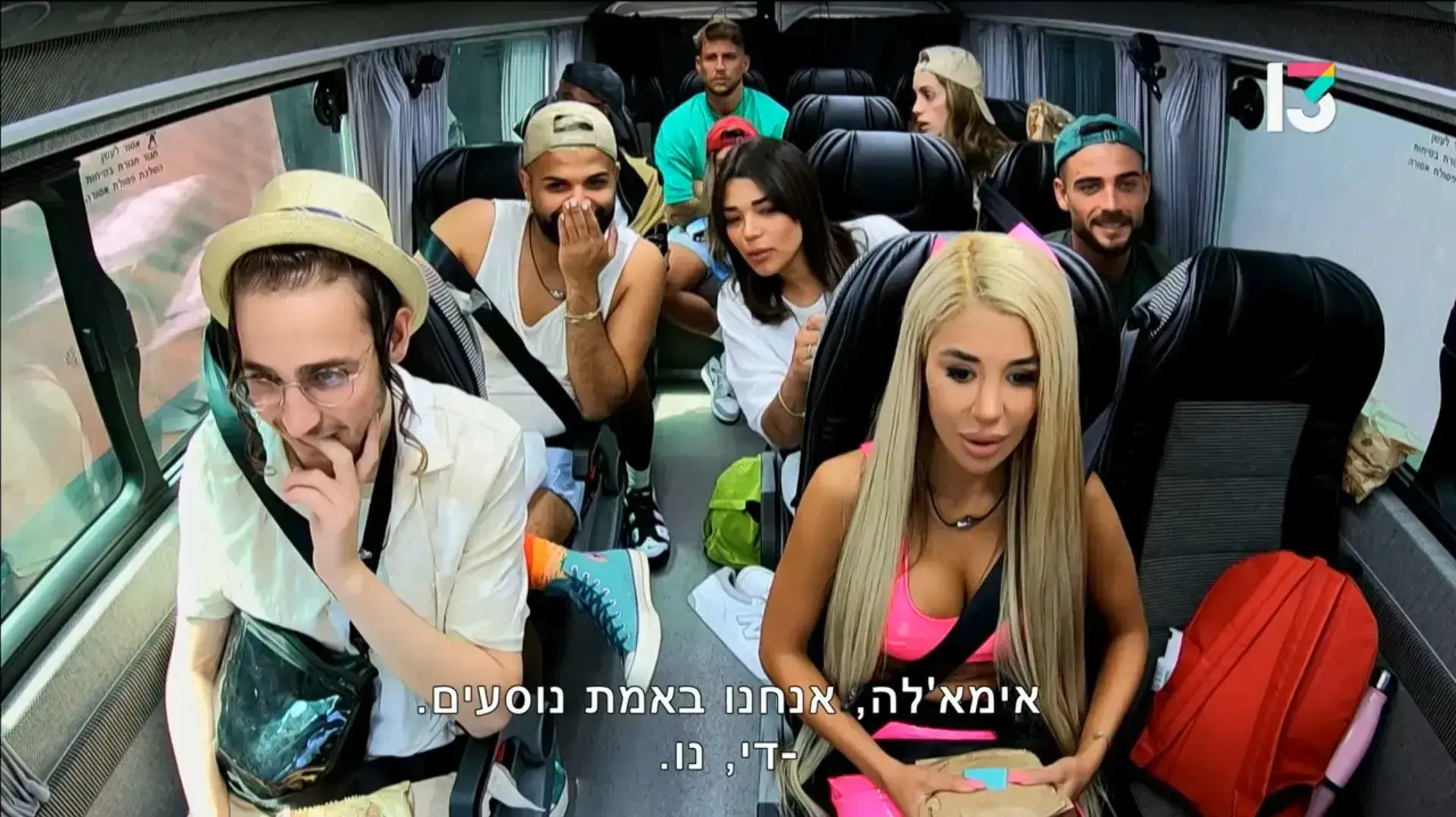 האח הגדול האח הגדול