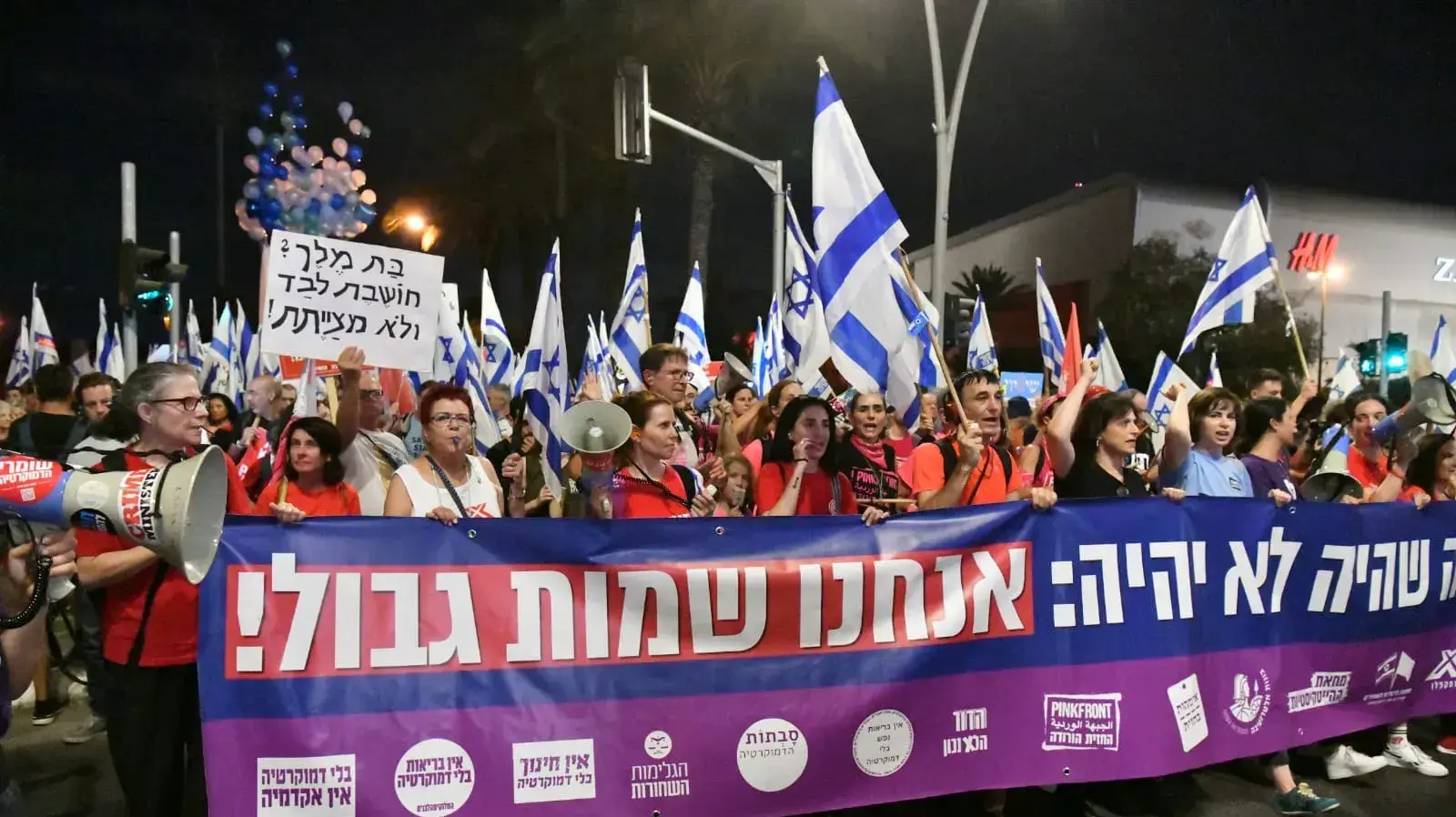 צעדת הנשים, בני ברק. 24 באוגוסט 2023 צעדת הנשים, בני ברק. 24 באוגוסט 2023