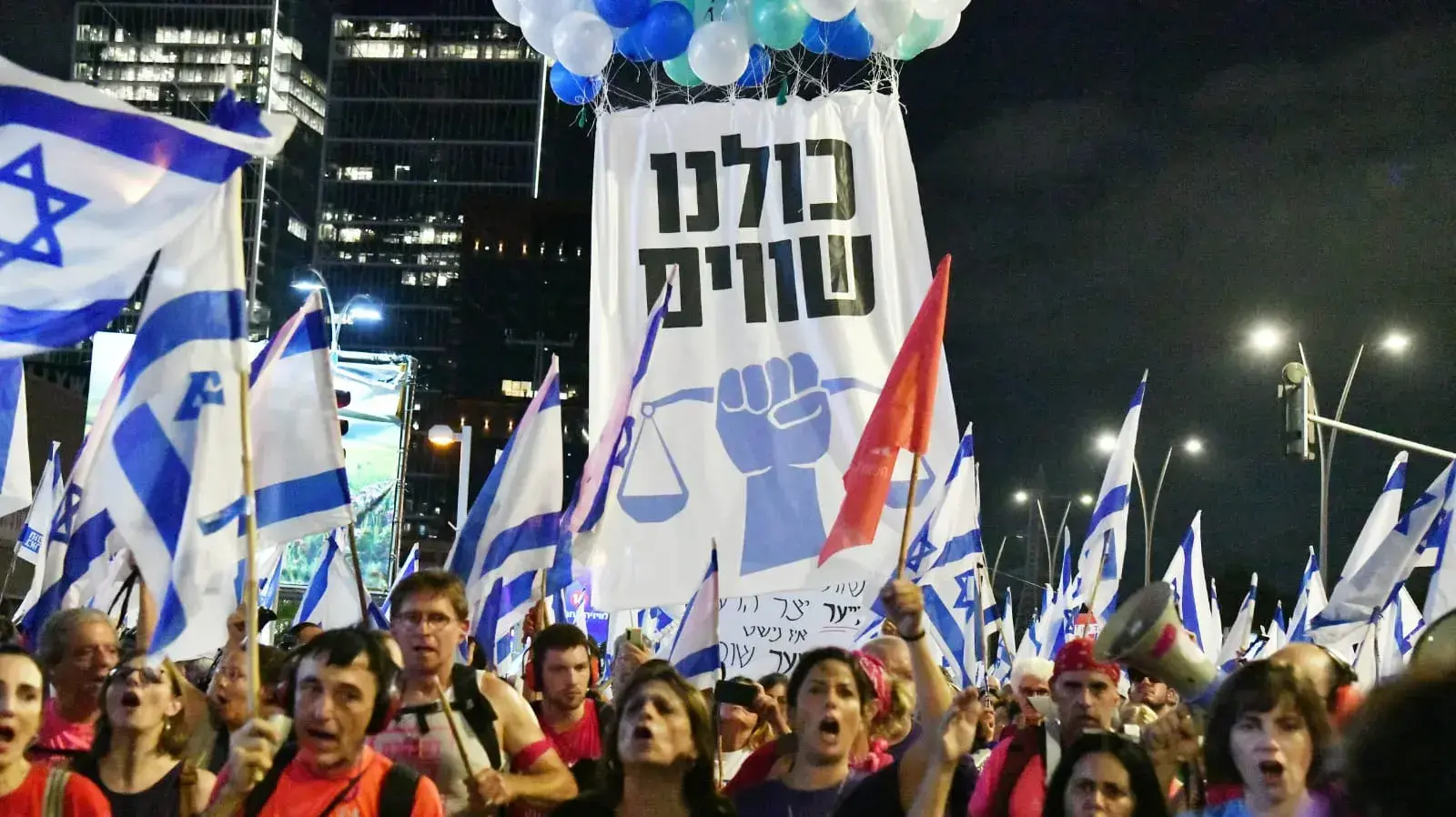 צעדת הנשים, בני ברק. 24 באוגוסט 2023