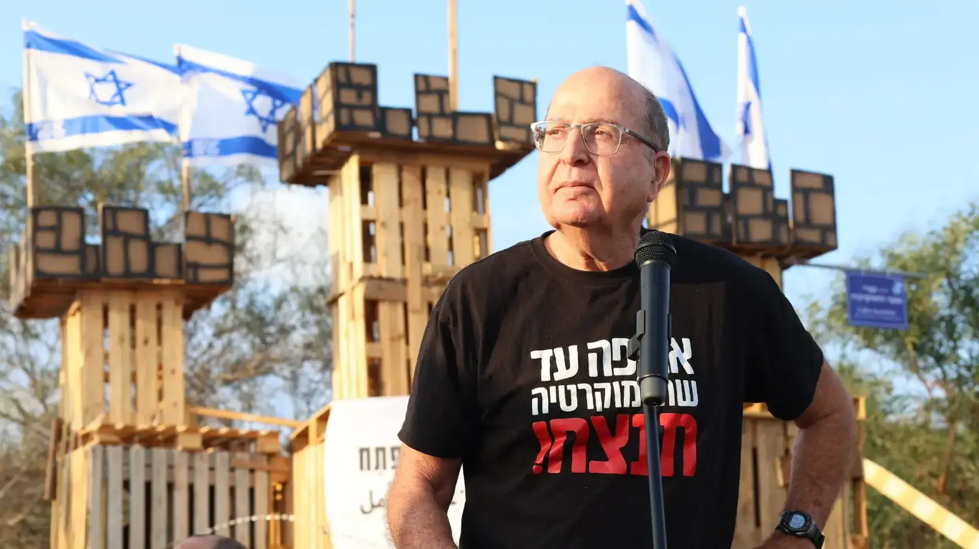 שר הביטחון לשעבר משה יעלון בהפגנה בכברי, 26 באוגוסט 2023 שר הביטחון לשעבר משה יעלון בהפגנה בכברי, 26 באוגוסט 2023