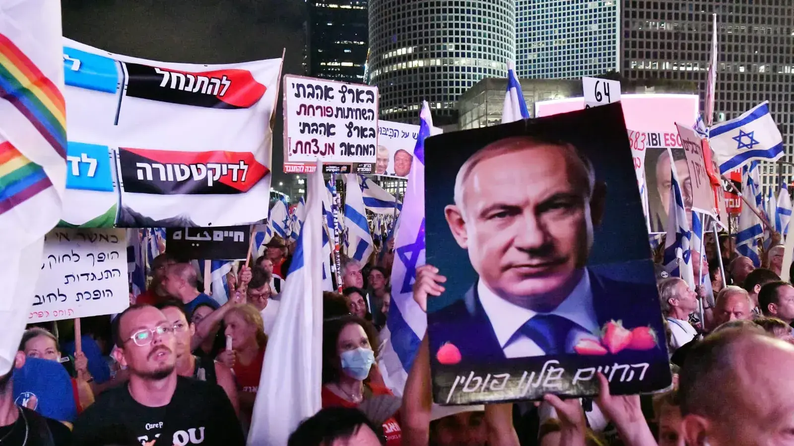 הפגנה נגד המהפכה המשפטית, הבימה, תל אביב. 26 באוגוסט 2023 הפגנה נגד המהפכה המשפטית, הבימה, תל אביב. 26 באוגוסט 2023