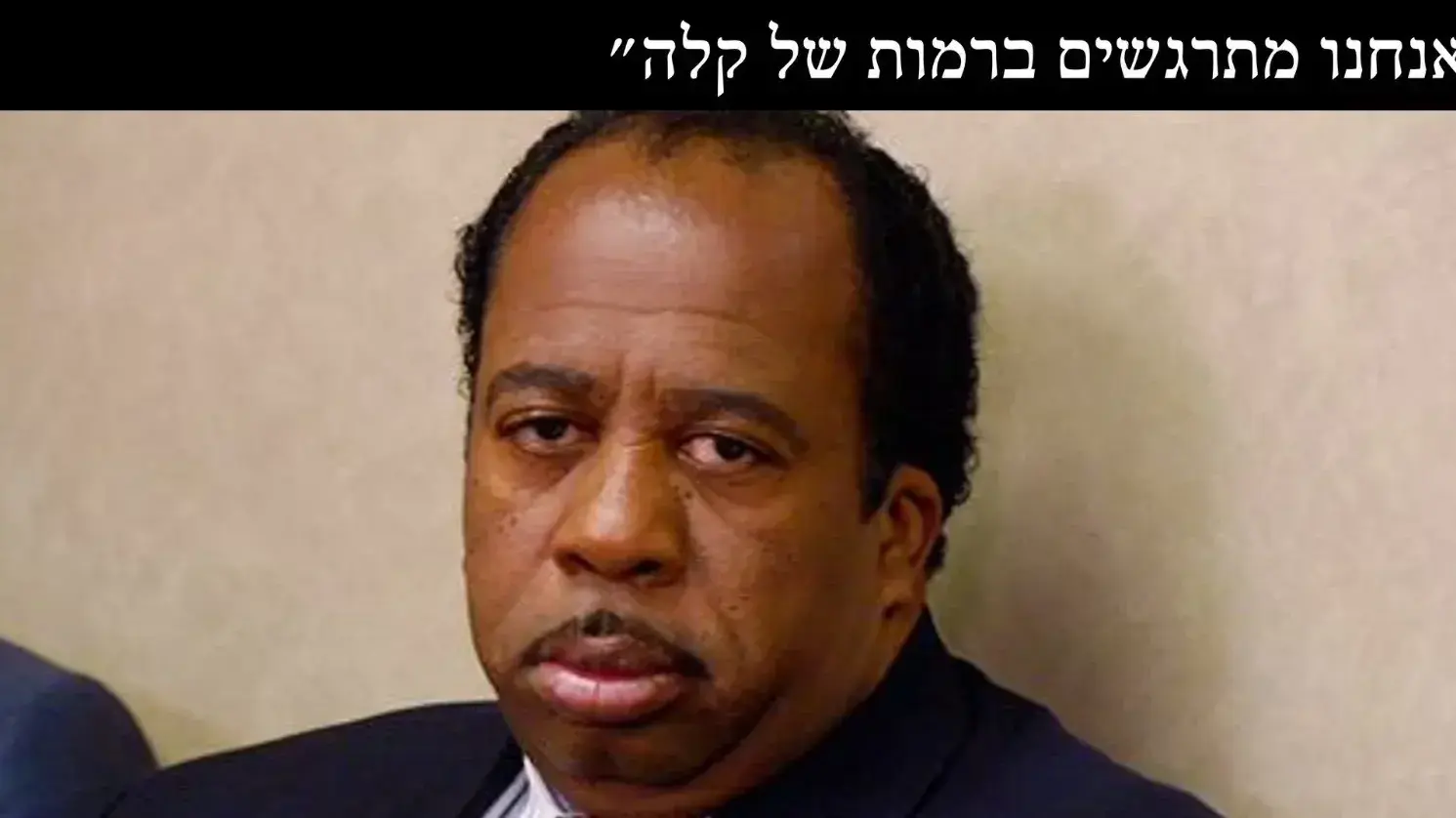 פוסט בעמוד הרשמי של פייסבוק עיריית ירושלים פוסט בעמוד הרשמי של פייסבוק עיריית ירושלים