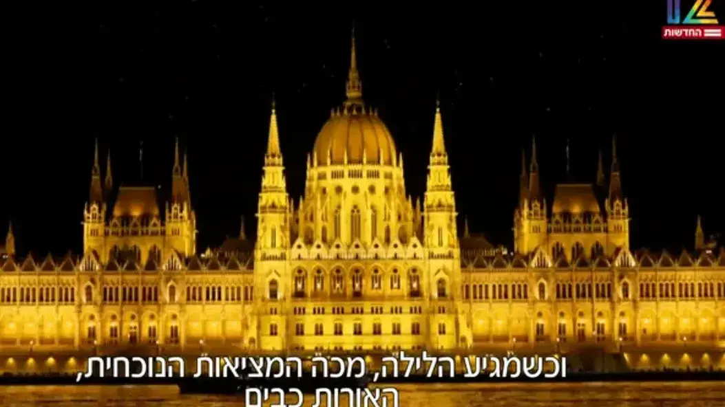 ערד ניר, "שיטת הסלמי ההונגרית", 28 באוגוסט 2023 ערד ניר, "שיטת הסלמי ההונגרית", 28 באוגוסט 2023