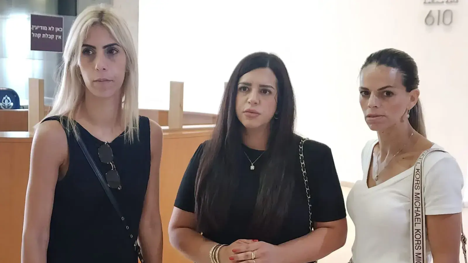 אמהות שהגיע לדיון הכרעת דין בנושא הגננת המתעללת שרית בן חמו 29 באוגוסט 2023 אמהות שהגיע לדיון הכרעת דין בנושא הגננת המתעללת שרית בן חמו 29 באוגוסט 2023