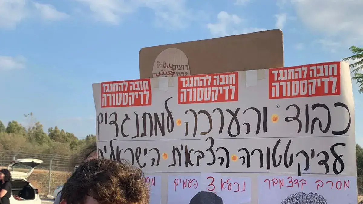 טל מיטניק טל מיטניק